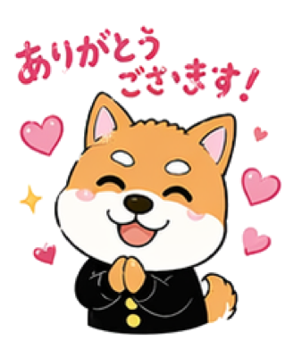 ありがとうございます！